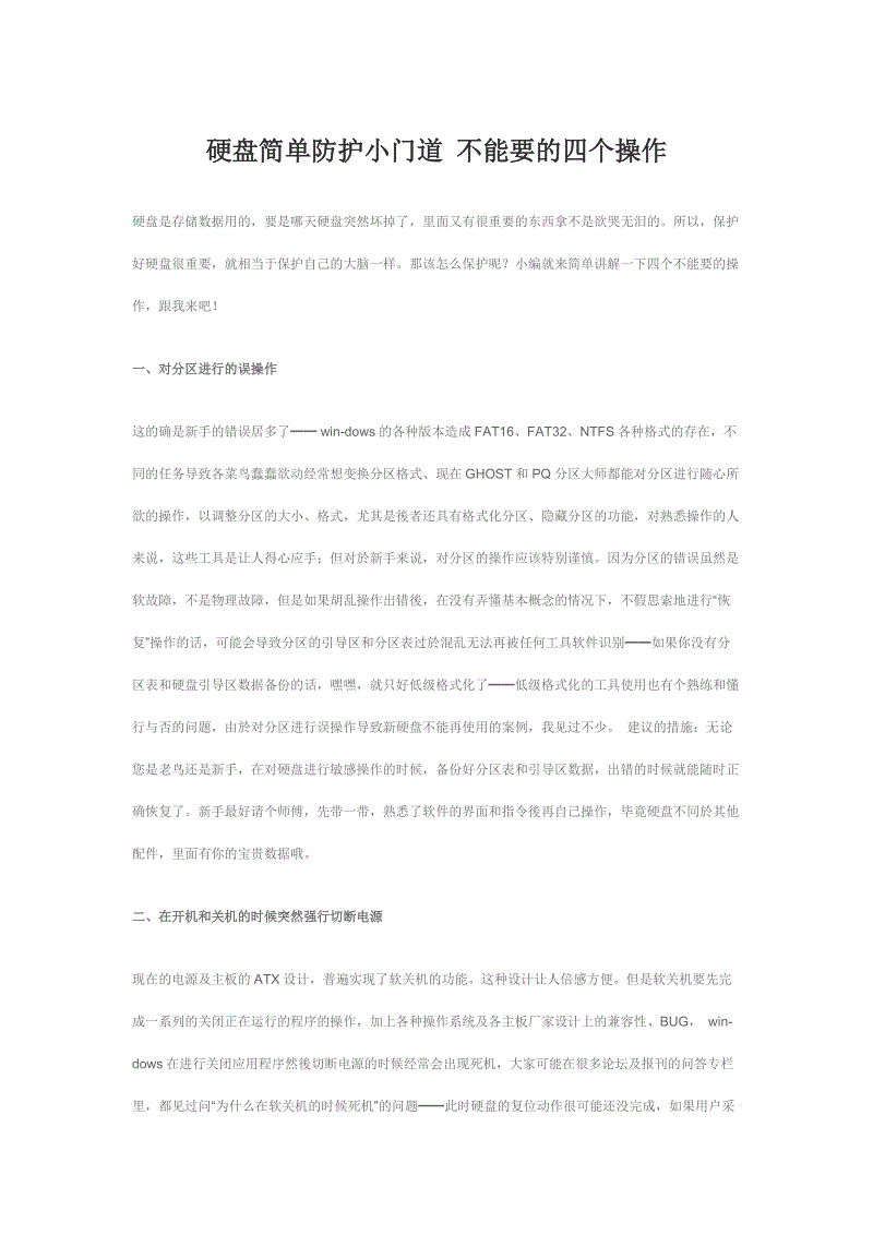 米兰体育入口