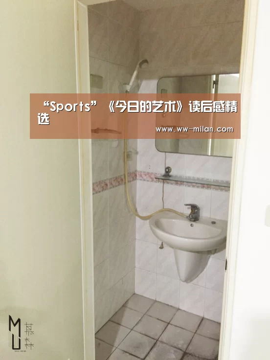 米兰体育官网