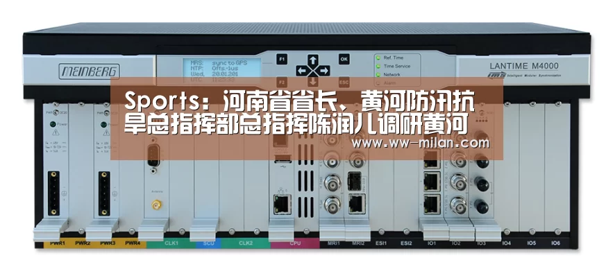 米兰体育入口