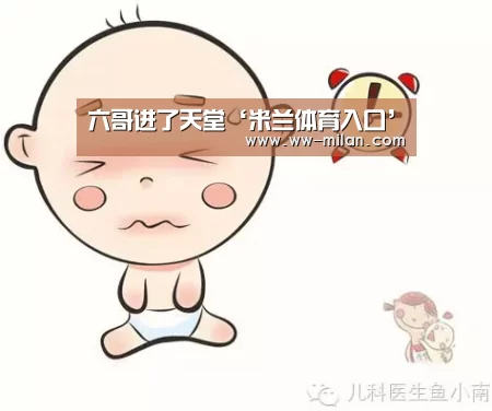 六哥进了天堂‘米兰体育入口’(图2) 米兰体育