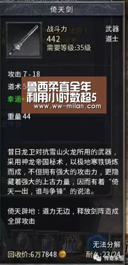 鲁西柔直全年利用小时数超5000小时【米兰体育入口】(图1) 米兰体育官网