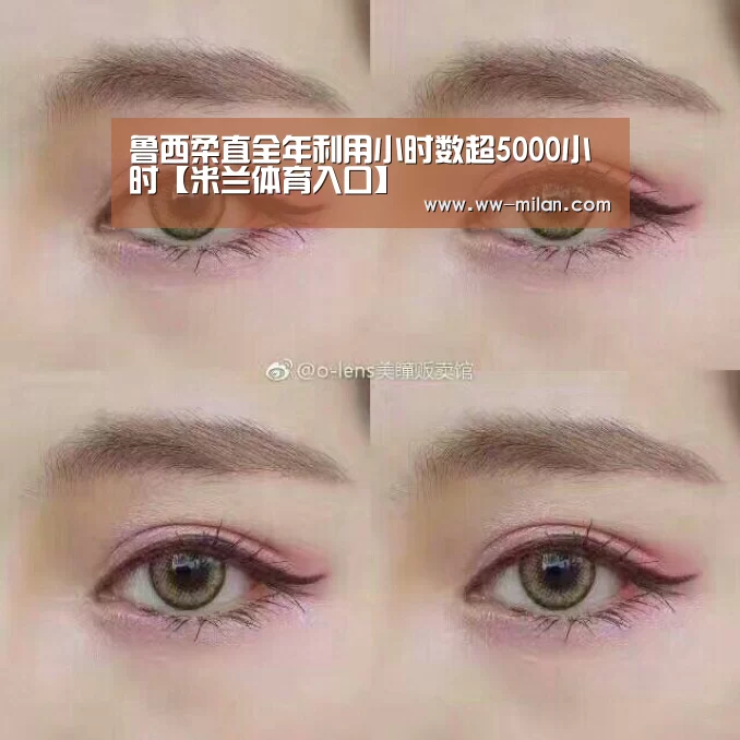 鲁西柔直全年利用小时数超5000小时【米兰体育入口】(图2) 米兰体育官网