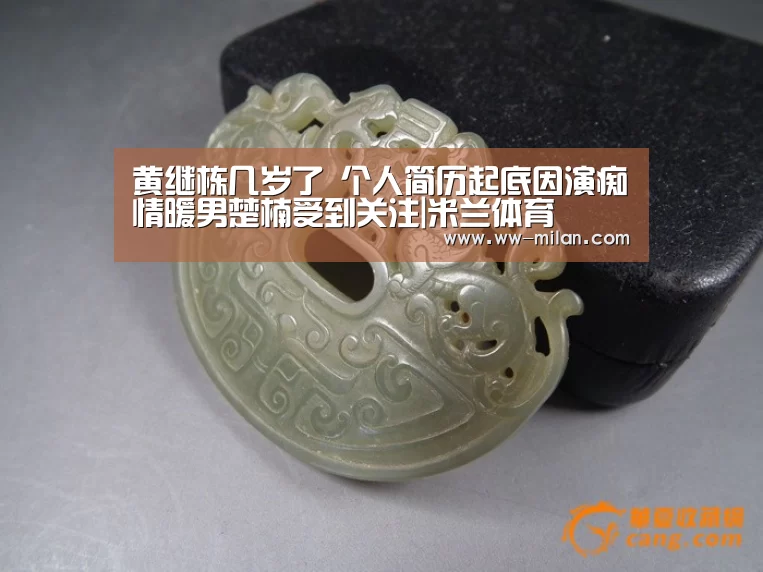 黄继栋几岁了 个人简历起底因演痴情暖男楚楠受到关注|米兰体育(图1) 米兰体育入口